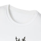 Evil Queen Era T-Shirt