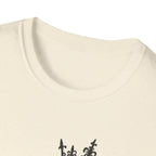 Evil Queen Era T-Shirt